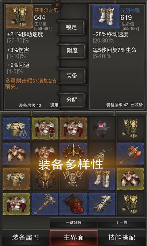 异次元战姬