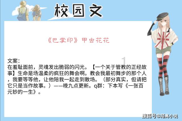 可爱萌女孩装扮