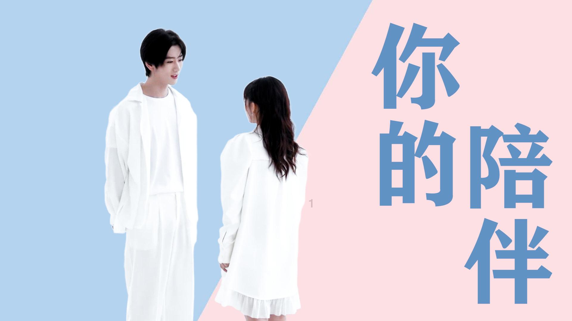 我的虚拟男友